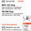 BPC-157, TB-500 (Blend)